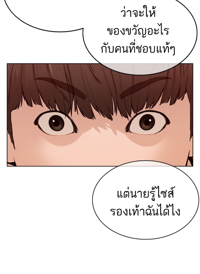 How to Fight 84 (113)