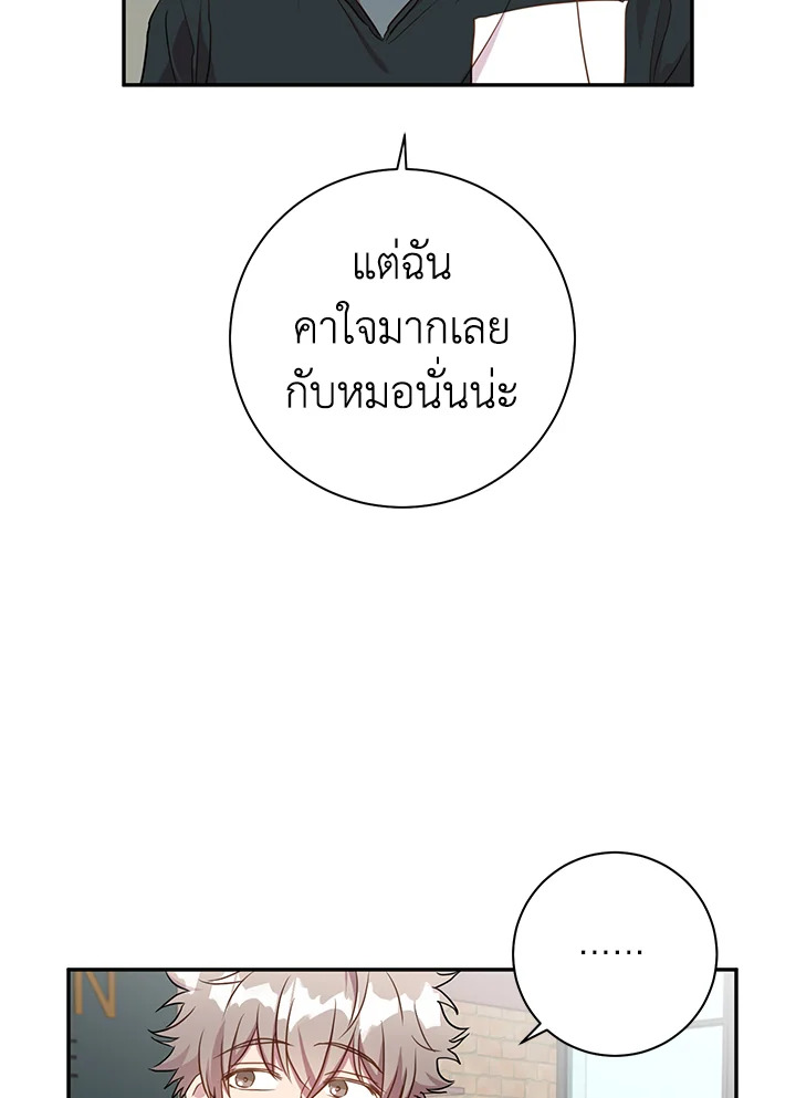 Under the Memory 14 36