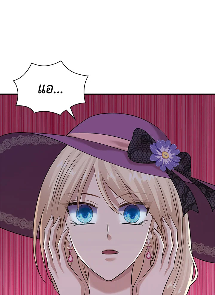 Marriage and Sword 29 001