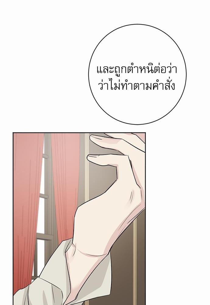 พันธสัญญาแวมไพร์ 18 14