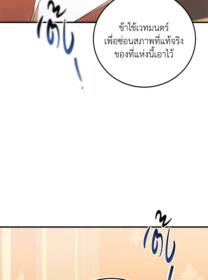 A Way to Protect the Lovable You 104 068