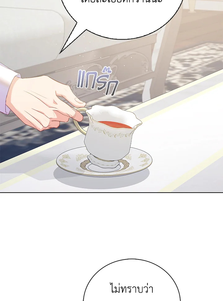 Only Realized After Losing You 42 09