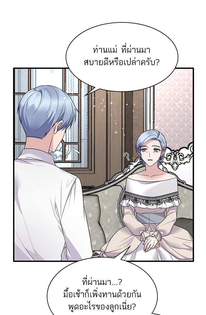 Angelic Lady 61 (26)