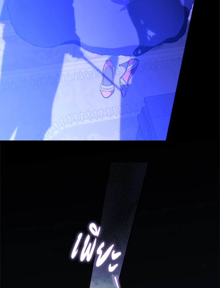 How to Get My Husband on My Side 89 089