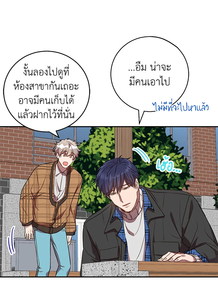 Under the Memory 15 12