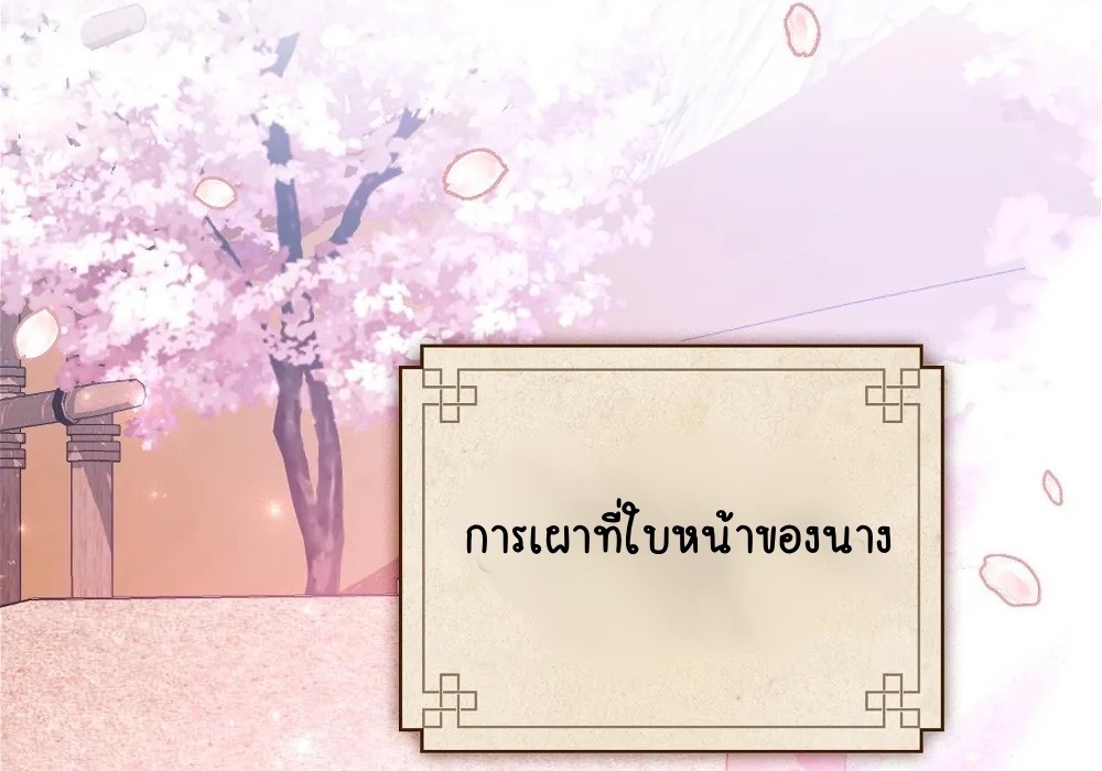 The Tainted Half 23 071