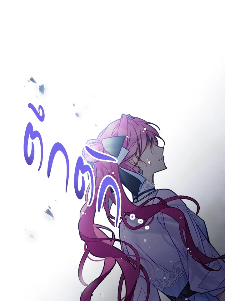 Death Is The Only Ending For The Villainess 114 13