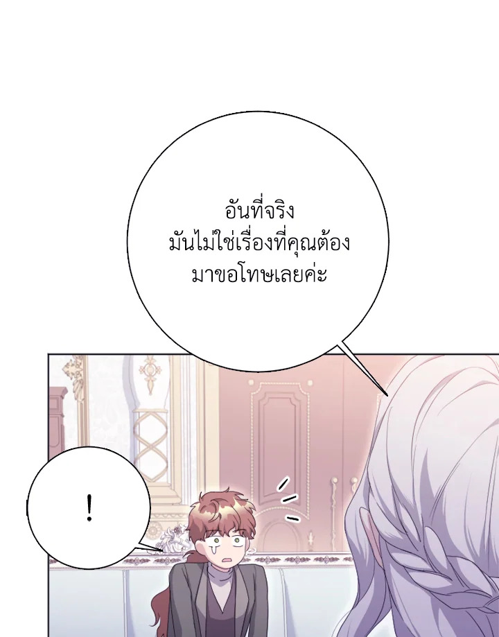 I Went On Strike Because It Was A Time Limit 51 053