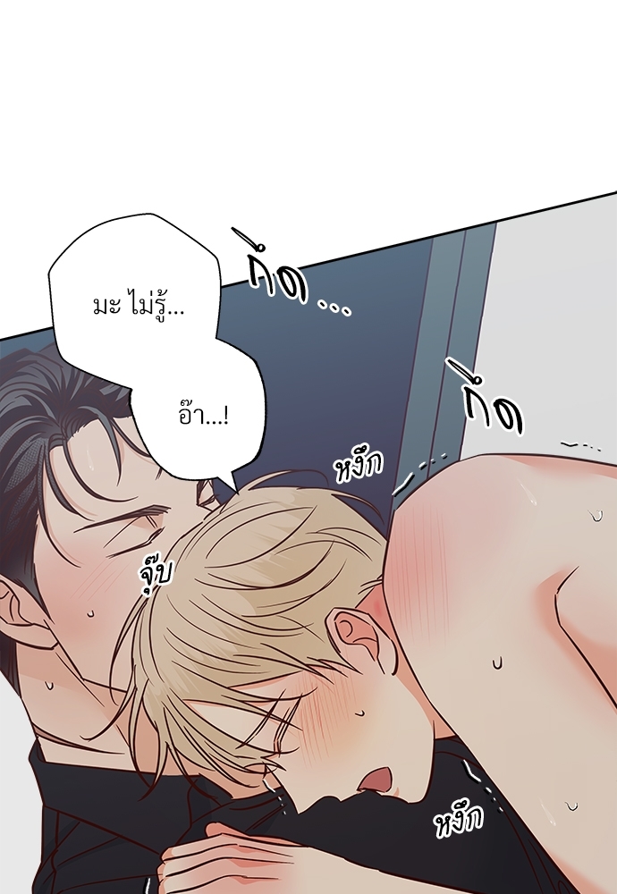 Dangerous Convenience Store 53 23