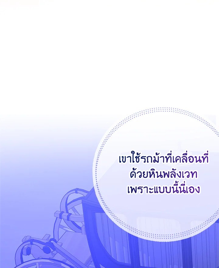 From Maid to Queen 16 027