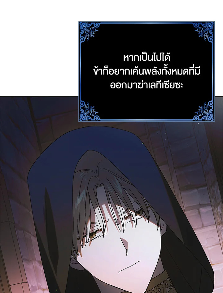 A Way to Protect the Lovable You 111 106