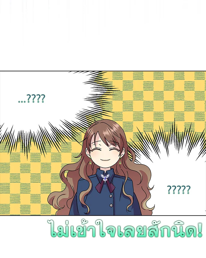 When I Quit Being A Wicked Mother in law, Everyone Became Obsessed With Me 2 057