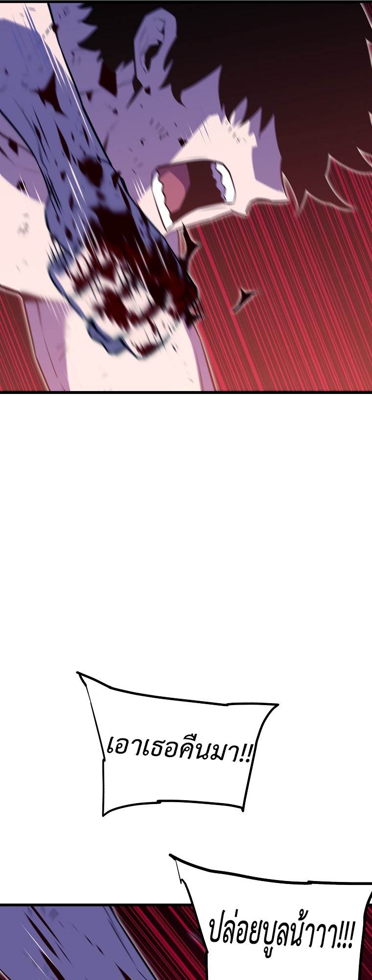 Battle Slime 1 26 1 25670172