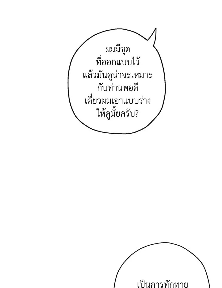 When the Count 41 24