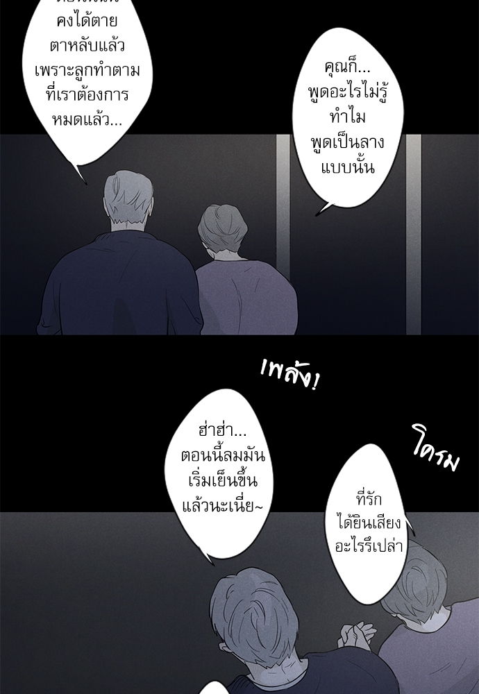 Hide & Seek 1 02