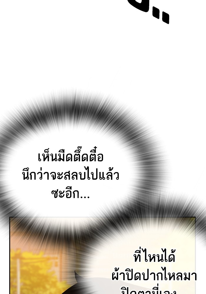 study group à¸•à¸­à¸™à¸—à¸µà¹ˆ 201 (109)