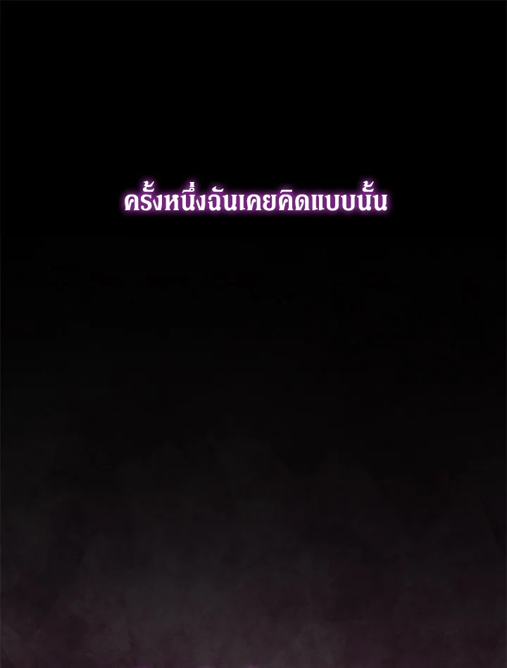 The Symbiotic Relationship Between a Panther and a Rabbit 120 001