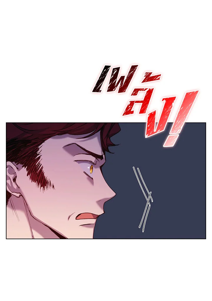 I’ll Raise You Well in This Life, Your Majesty! 48 62