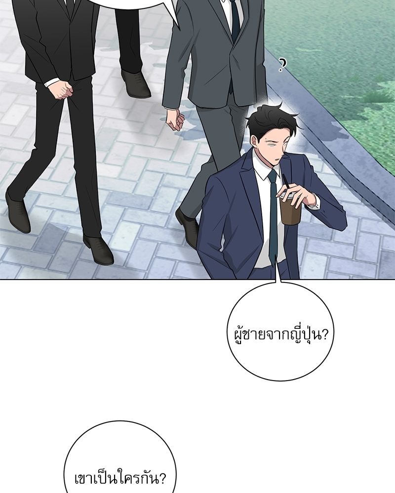 ตกหลุมรัก! ยากูซ่าพ่อลูกติด 2 15 34