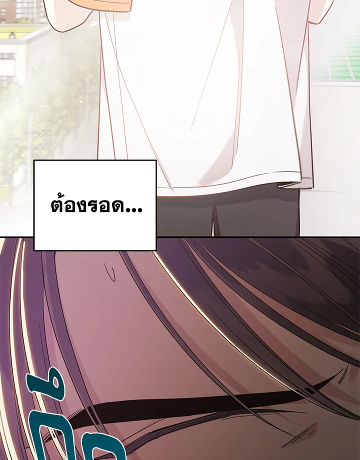 Shuffle 94 38