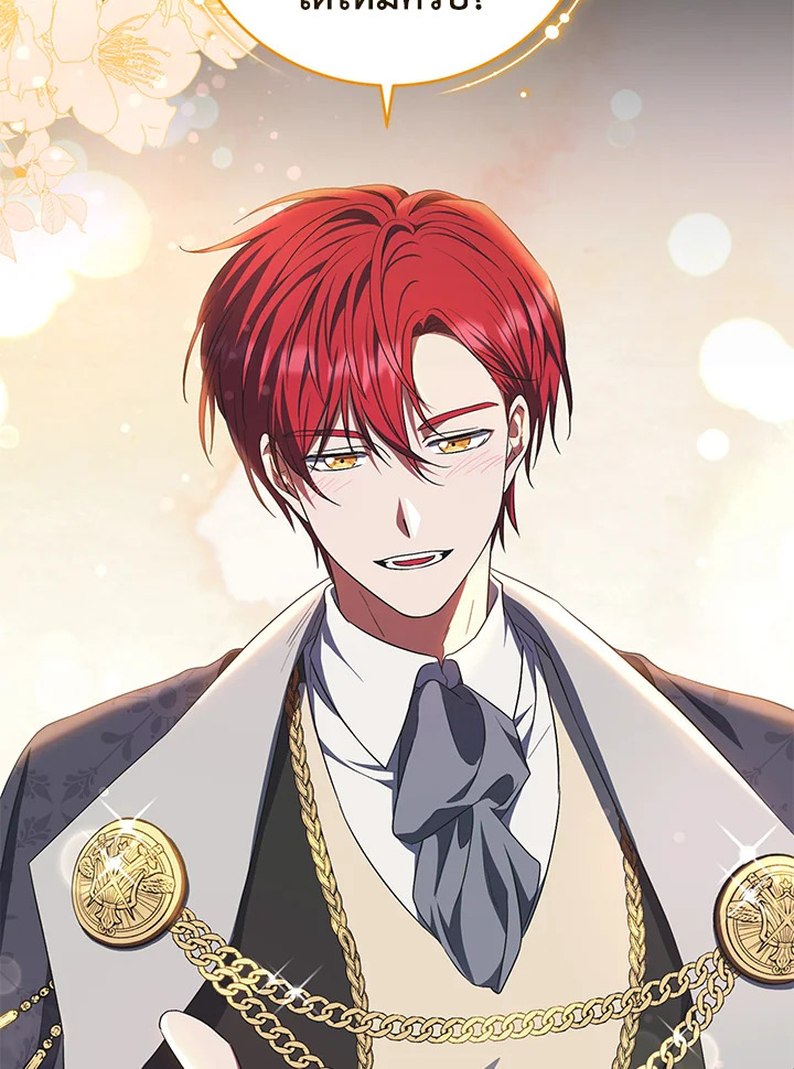 I Plan To Become The Master Of A Stolen Family 25 08