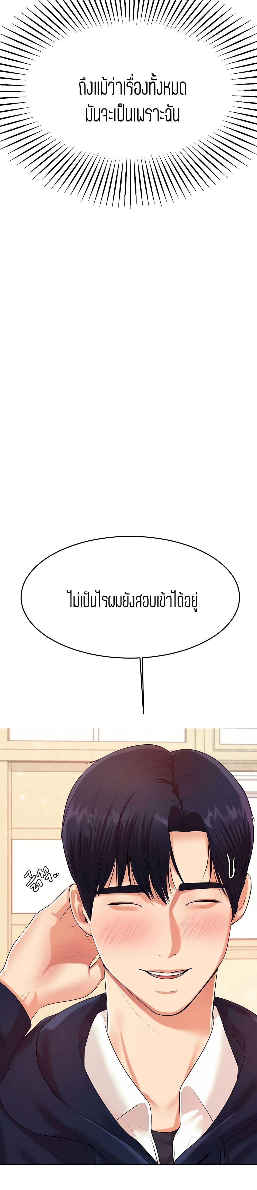 Teacher Lesson 6 03