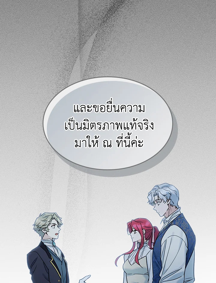 The Lady and The Beast 94 68