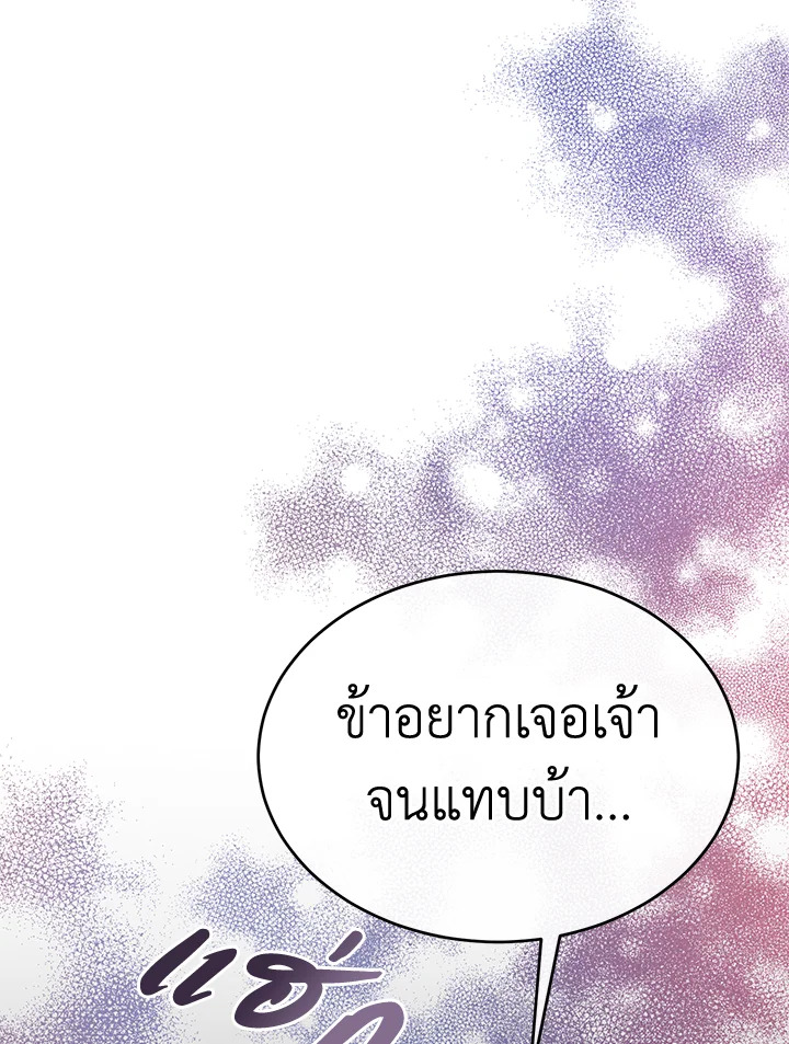 Fever 26 082