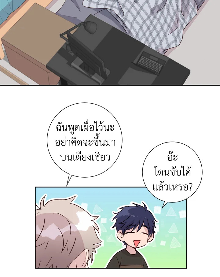 Under the Memory 4 51
