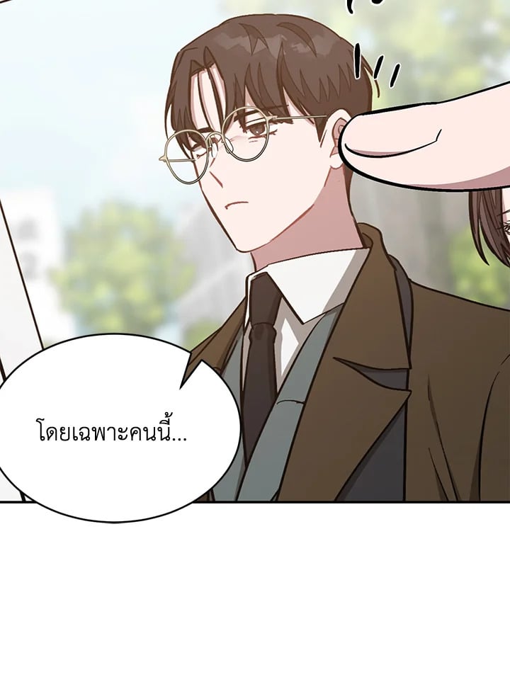 อีกครั้งกับนาย 47 056