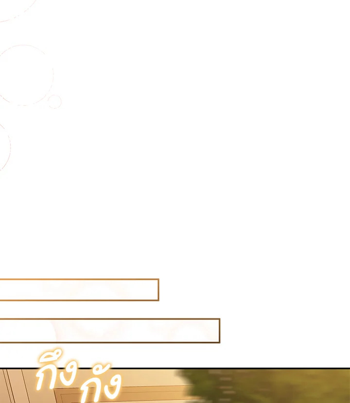 Please Support My Revenge 60 063