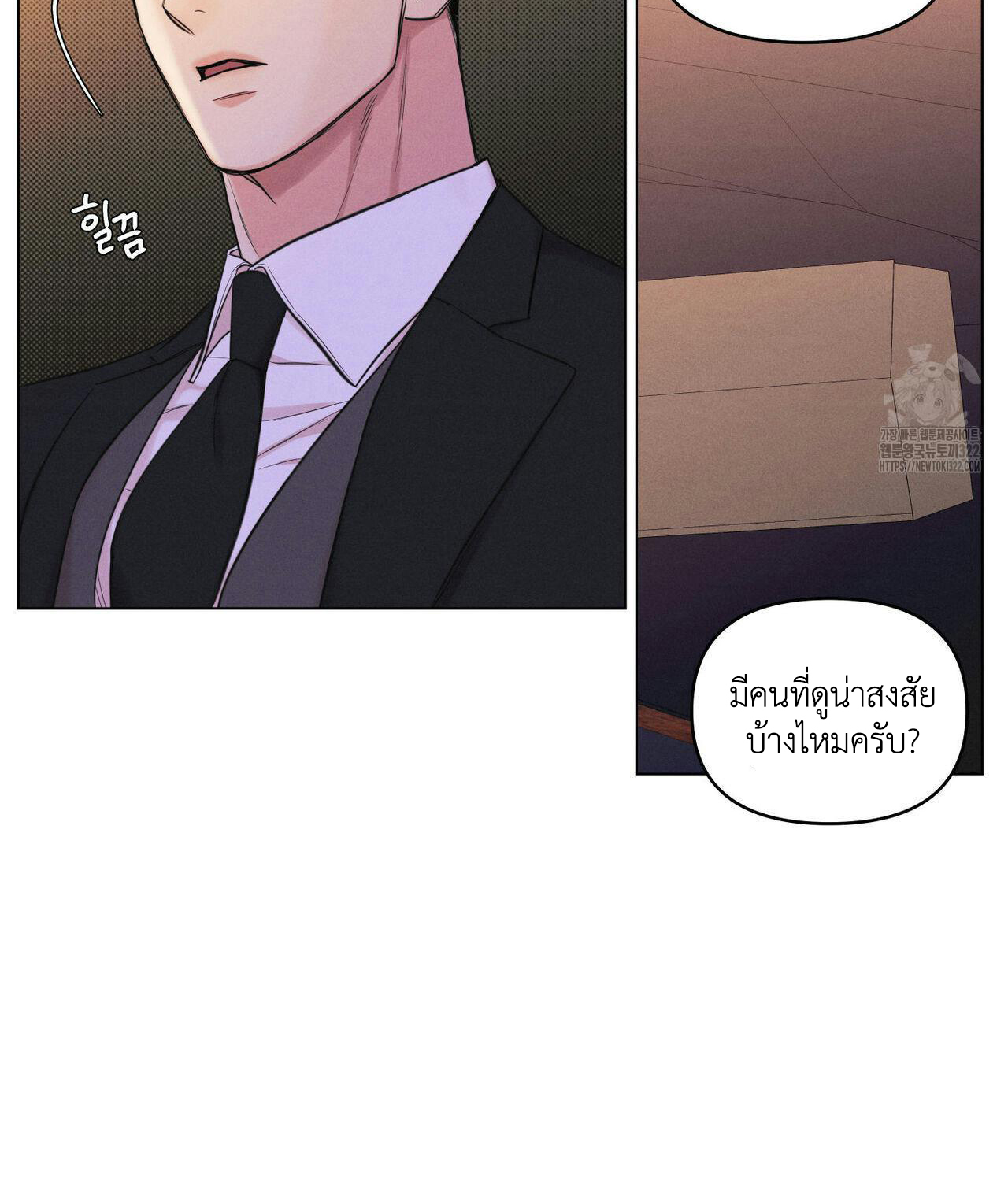 Daily Part Time Job 3 72