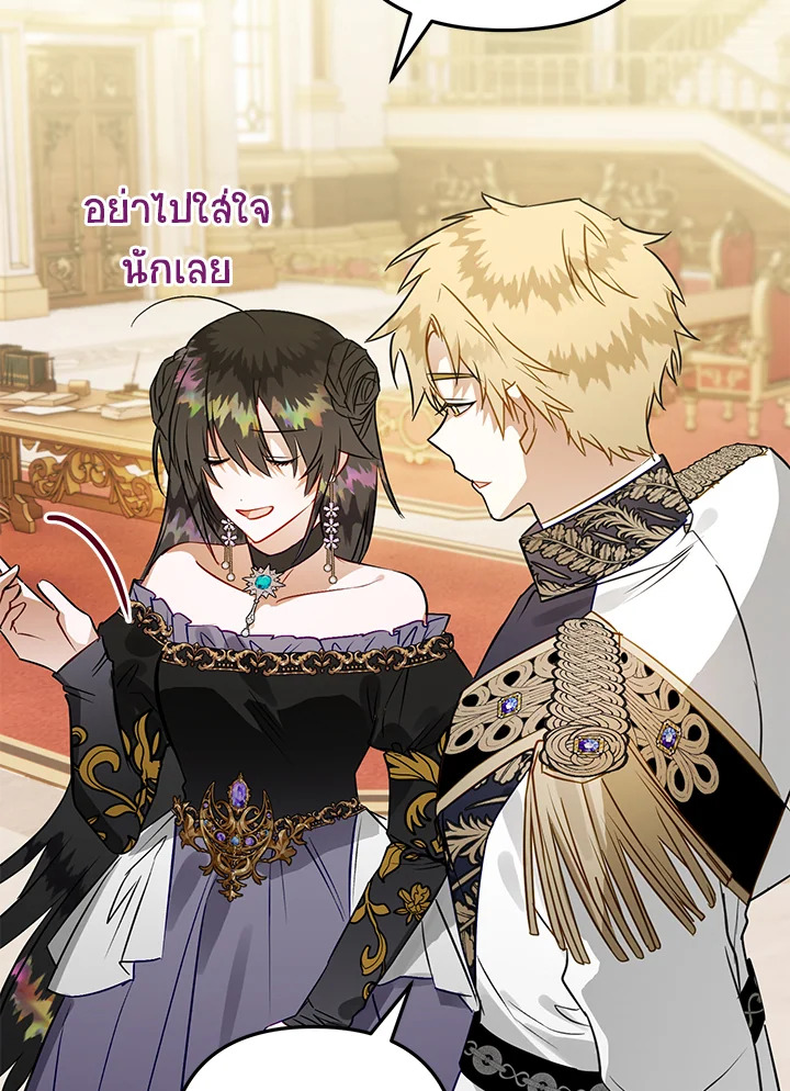 Of all things, I Became a Crow 64 064