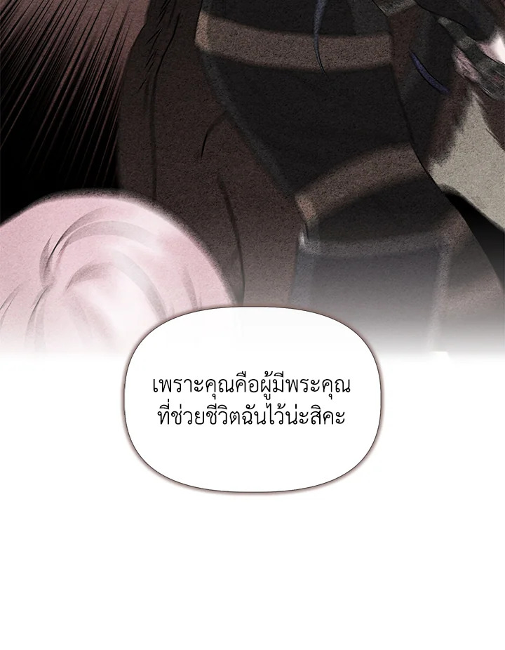 Cinderella Wasn’t Me 72 062