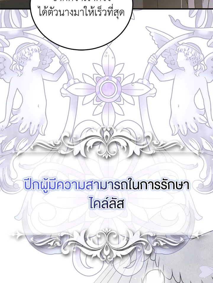 A Way to Protect the Lovable You 93 027