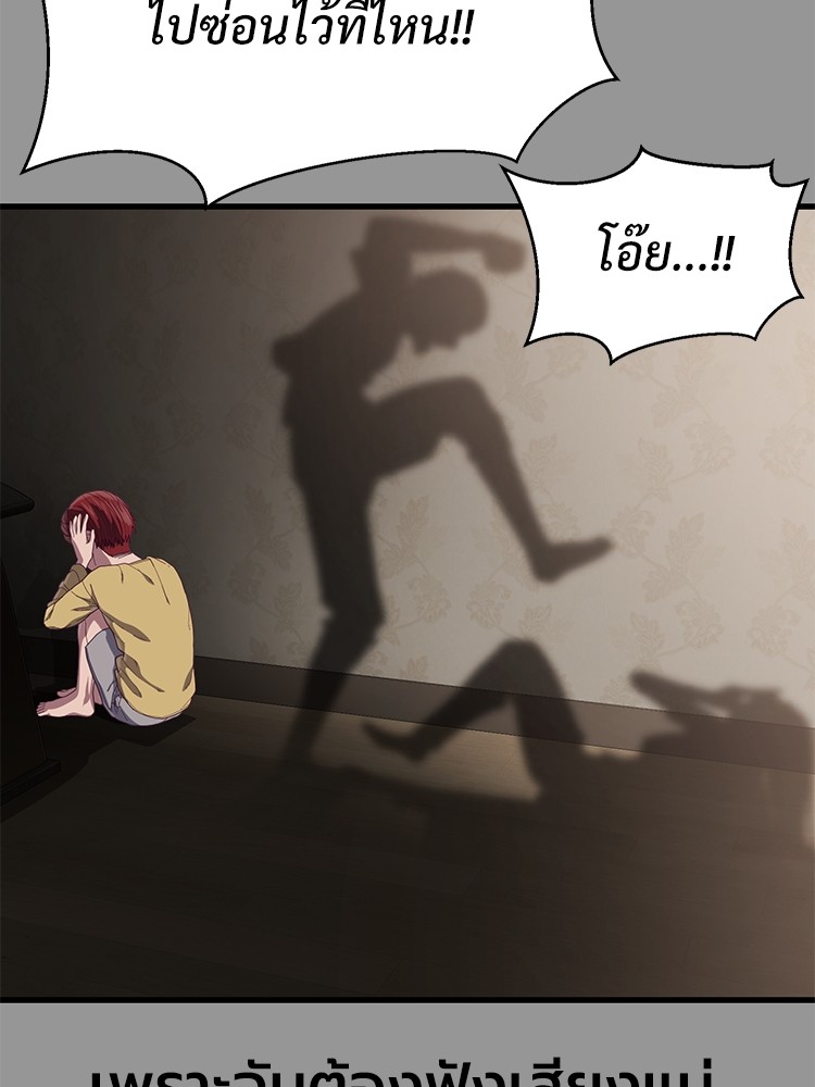 Absolute Obedience 28 (88)