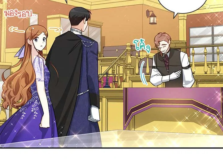 The Soulless Duchess 19 095