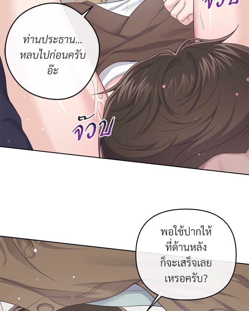 เธเธฑเธ•เน€เธฅเธญเธฃเน (เธ—เธตเนเธฃเธฑเธ) 37 31