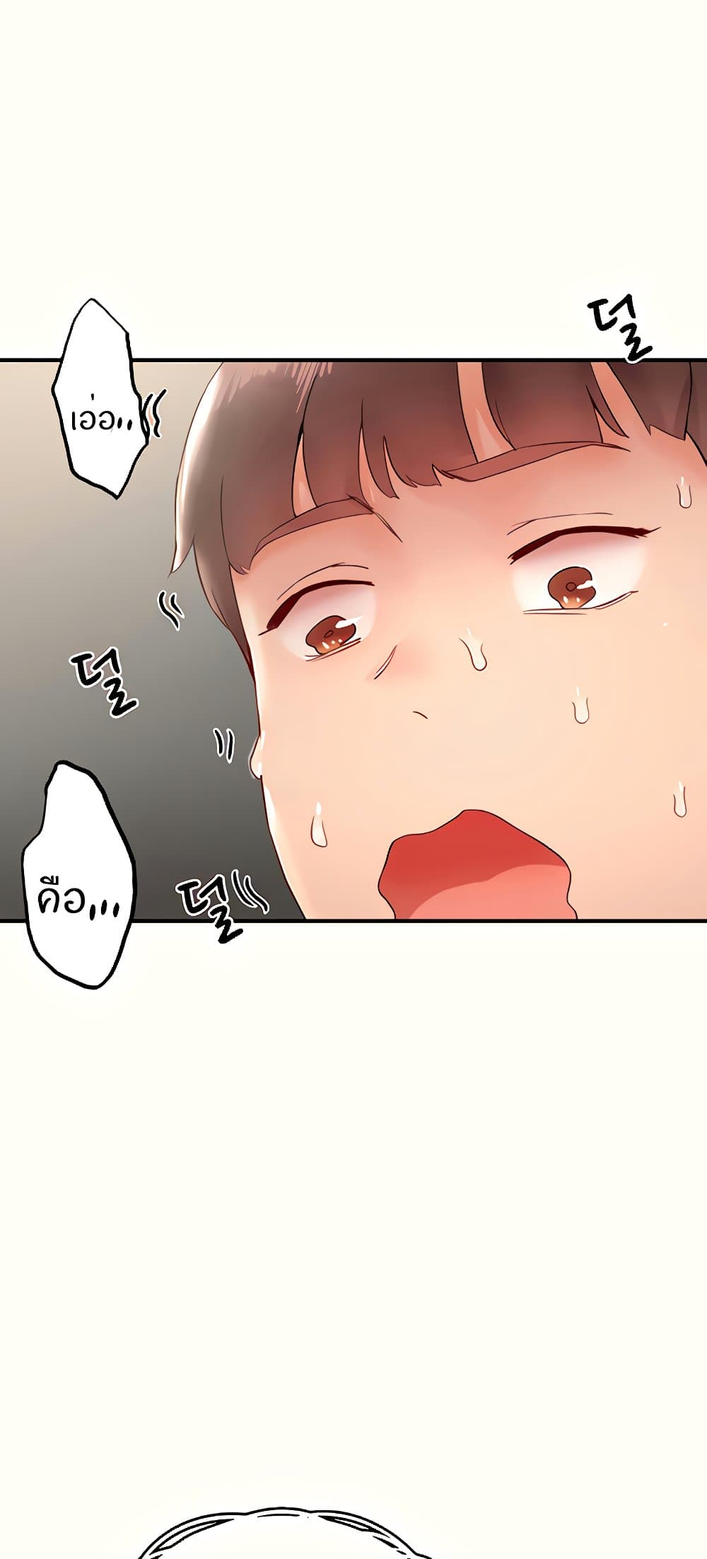 82