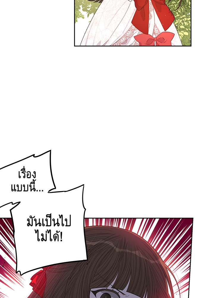 A Royal Princess With Black Hair 17 (54)