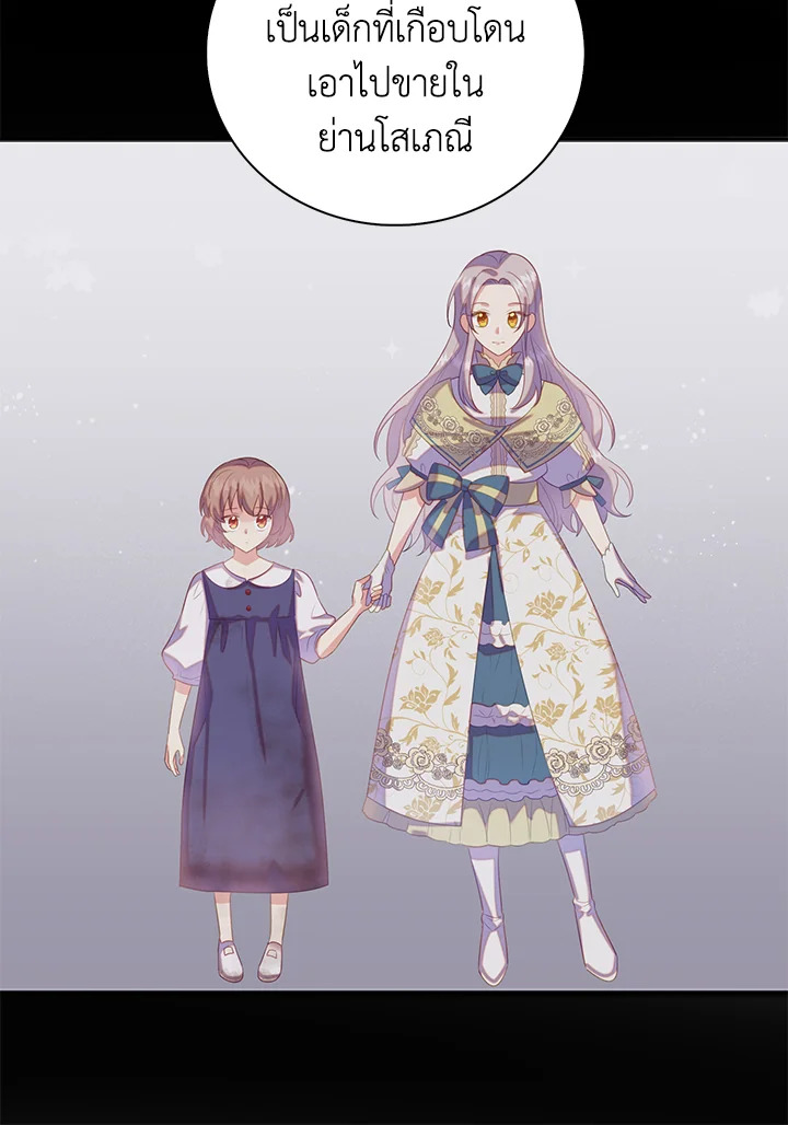 Only Realized After Losing You 29 62