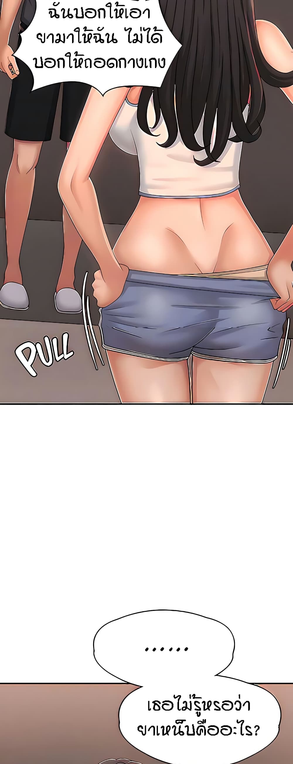 Aunt Puberty 28 (17)