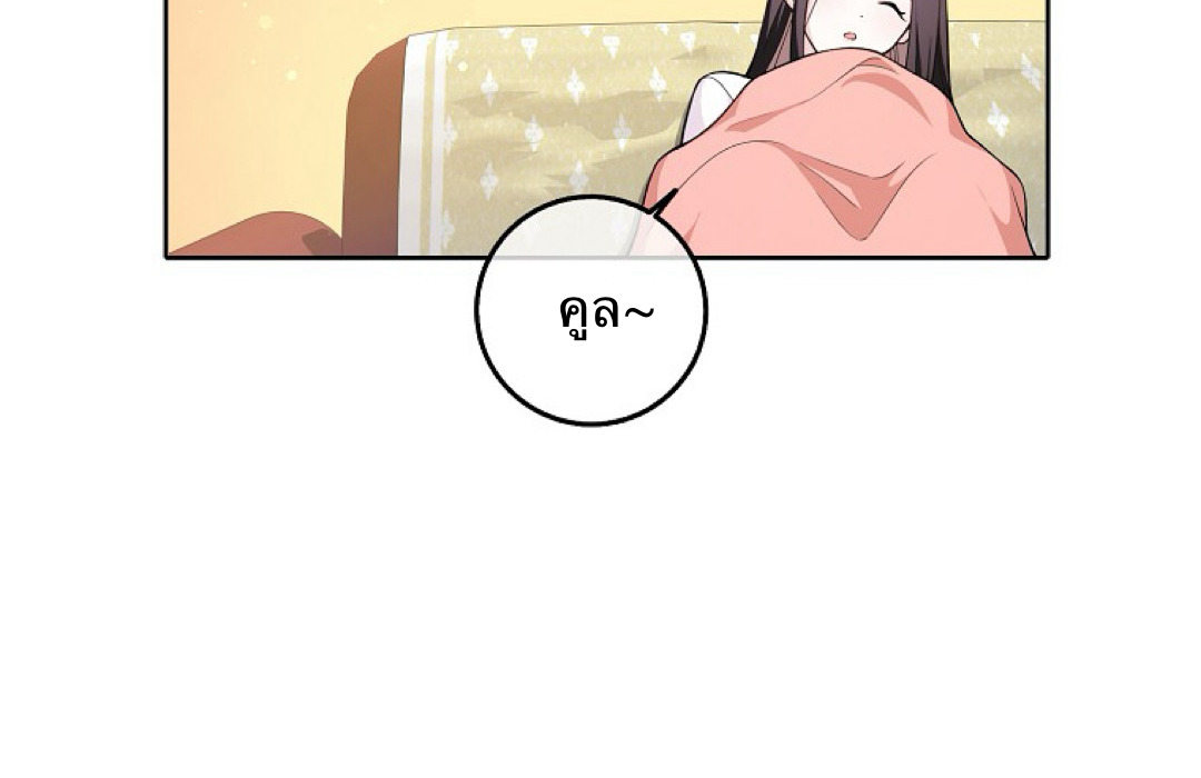 Friends Shouldn't Act This Way 3 102