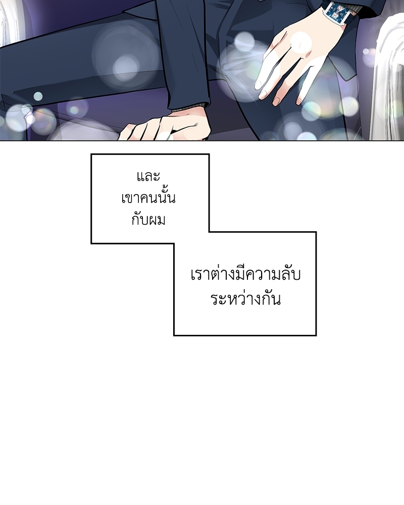 แอปพลิเคชัน♥สื่อรัก 1 50