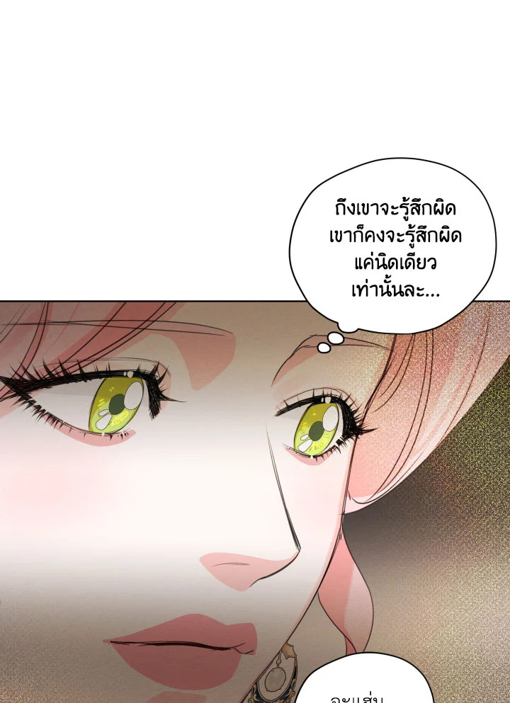 I am the Male Lead’s Ex Girlfriend 79 029