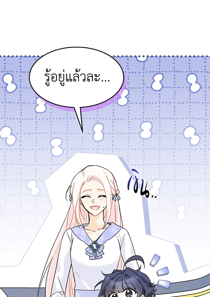 The Symbiotic Relationship Between a Panther and a Rabbit 124 006