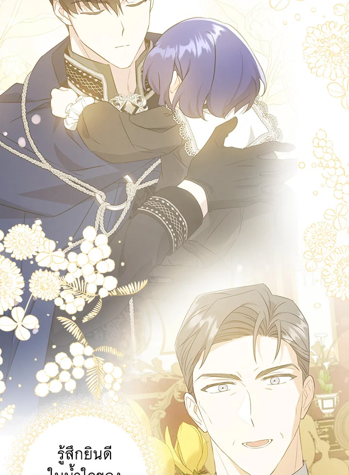 Please Give Me the Pacifier 64 059