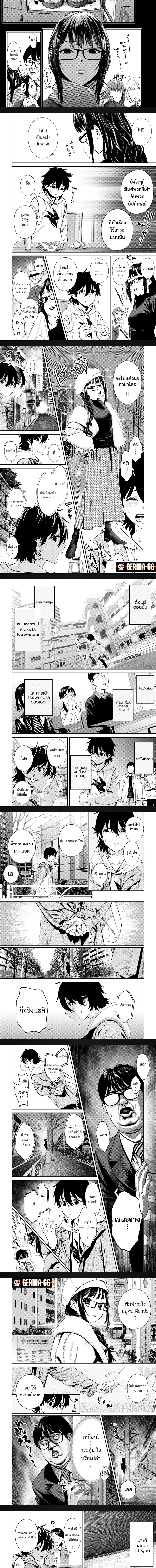 Jinruishoku 6 (2)