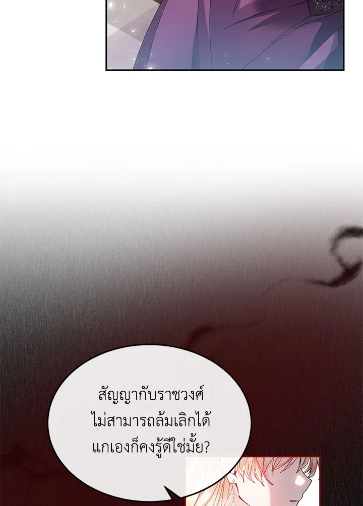 The Real Daughter Is Back 3 082