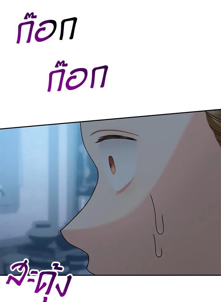 The Mistress Runs Away 13 088